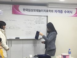 2016년 하반기 윤리교육 & 자격증 수여식