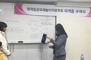 2016년 하반기 윤리교육 & 자격증 수여식
