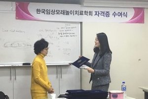 2016년 하반기 윤리교육 & 자격증 수여식