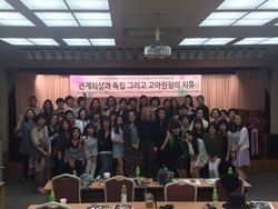 2017년 5월 26-27일 국제학술대회