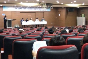 2018 춘계 공동학술대회