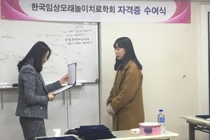 2016년 하반기 윤리교육 & 자격증 수여식