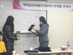 2016년 하반기 윤리교육 & 자격증 수여식