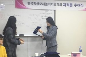 2016년 하반기 윤리교육 & 자격증 수여식