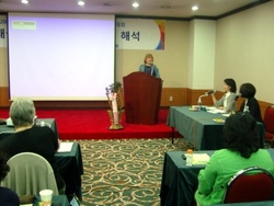 2009 창립 학술대회