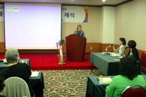 2009 창립 학술대회