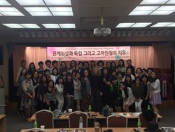 2017 05.26-27 국제학술대회