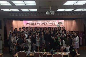 2017 05.26-27 국제학술대회