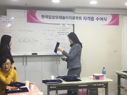 2016년 하반기 윤리교육 & 자격증 수여식