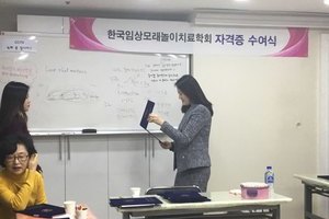 2016년 하반기 윤리교육 & 자격증 수여식