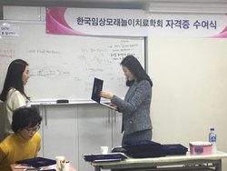 2016년 하반기 윤리교육 & 자격증 수여식
