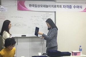 2016년 하반기 윤리교육 & 자격증 수여식