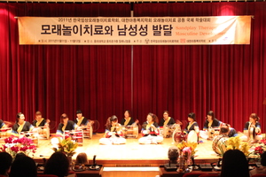 2011 동계학술대회