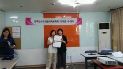 2016년 상반기 윤리교육 & 자격증수여식
