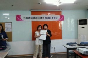 2016년 상반기 윤리교육 & 자격증수여식