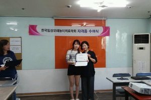 2016년 상반기 윤리교육 & 자격증수여식