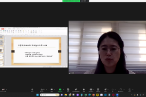 2024. 04. 26 온라인 학술 상징 세미나 주제 3. 고등학교에서의 모래놀이치료 & 디지털 성폭력/ 온라인 그루밍과 피가해자 특성 안내